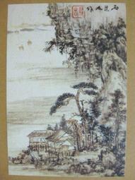 §§★§§---中國名畫欣賞---山水---石谿---22---第6輯10之08---山水系列---★繪畫藝術明信片 歷史價格詳細信息