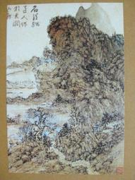 §§★§§---中國名畫欣賞---山水---石谿---22---第6輯10之08---山水系列---★繪畫藝術明信片 歷史價格詳細信息