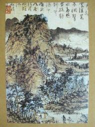 §§★§§---中國名畫欣賞---山水---石谿---22---第6輯10之08---山水系列---★繪畫藝術明信片 歷史價格詳細信息