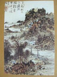 §§★§§---中國名畫欣賞---山水---石谿---22---第6輯10之08---山水系列---★繪畫藝術明信片 歷史價格詳細信息