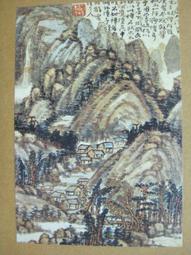 §§★§§---中國名畫欣賞---山水---石谿---22---第6輯10之08---山水系列---★繪畫藝術明信片 歷史價格詳細信息