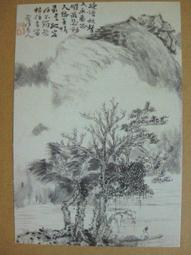 §§★§§---中國名畫欣賞---山水---石谿---22---第6輯10之08---山水系列---★繪畫藝術明信片 歷史價格詳細信息