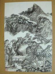 §§★§§---中國名畫欣賞---山水---石谿---22---第6輯10之08---山水系列---★繪畫藝術明信片 歷史價格詳細信息