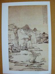 §§★§§---中國名畫欣賞---春酣---潘天壽---18---第1輯10之06---雜畫系列---★繪畫藝術明信片 歷史價格詳細信息