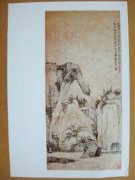 §§★§§---中國名畫欣賞--林風眠-葉淺予-金城-劉繼魯-范增---第3輯10本大全套---整本小本式共230張---★繪畫藝術明信片 歷史價格詳細信息