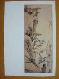 §§★§§---中國名畫欣賞---松石水仙圖---虛谷---06---第5輯10之03---雜畫系列---★繪畫藝術明信片 歷史價格詳細信息