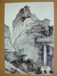 §§★§§---中國名畫欣賞---山茶水仙圖---虛谷---17---第5輯10之02---花鳥系列---★繪畫藝術明信片 歷史價格詳細信息