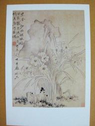 §§★§§---中國名畫欣賞---水仙---金農---22---第5輯10之04---花卉系列---★繪畫藝術明信片 歷史價格詳細信息