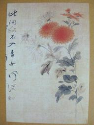 §§★§§---中國名畫欣賞---秋花---金城---16---第3輯10之07---★繪畫藝術明信片 歷史價格詳細信息