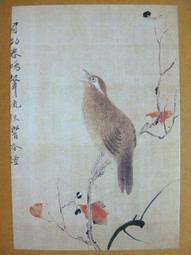 §§★§§---中國名畫欣賞---秋花---金城---16---第3輯10之07---★繪畫藝術明信片 歷史價格詳細信息