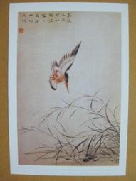 §§★§§---中國名畫欣賞---春酣---潘天壽---18---第1輯10之06---雜畫系列---★繪畫藝術明信片 歷史價格詳細信息