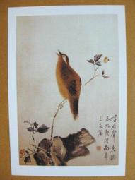 §§★§§---中國名畫欣賞---春酣---潘天壽---18---第1輯10之06---雜畫系列---★繪畫藝術明信片 歷史價格詳細信息