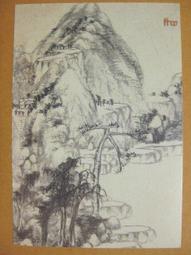 ★-中國名畫欣賞-八大山人-董其昌-沈周-唐寅-文徵明-徐渭-呂紀--第7輯10本大全套--整本小本式共230張-★繪畫藝術明信片 歷史價格詳細信息