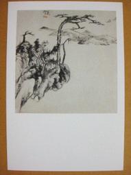 ★-中國名畫欣賞-八大山人-董其昌-沈周-唐寅-文徵明-徐渭-呂紀--第7輯10本大全套--整本小本式共230張-★繪畫藝術明信片 歷史價格詳細信息