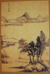 §§★§§---中國名畫欣賞---山茶水仙圖---虛谷---17---第5輯10之02---花鳥系列---★繪畫藝術明信片 歷史價格詳細信息