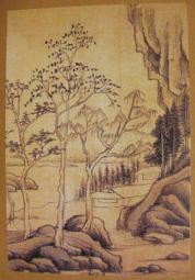 §§★§§---中國名畫欣賞---山茶水仙圖---虛谷---17---第5輯10之02---花鳥系列---★繪畫藝術明信片 歷史價格詳細信息