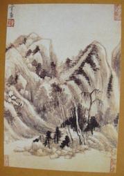 §§★§§---中國名畫欣賞---山茶水仙圖---虛谷---17---第5輯10之02---花鳥系列---★繪畫藝術明信片 歷史價格詳細信息