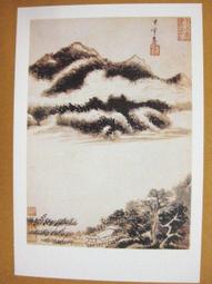 §§★§§---中國名畫欣賞---山茶水仙圖---虛谷---17---第5輯10之02---花鳥系列---★繪畫藝術明信片 歷史價格詳細信息