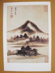 §§★§§---中國名畫欣賞---山茶水仙圖---虛谷---17---第5輯10之02---花鳥系列---★繪畫藝術明信片 歷史價格詳細信息