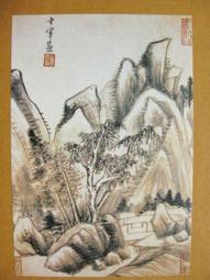 §§★§§---中國名畫欣賞---山茶水仙圖---虛谷---17---第5輯10之02---花鳥系列---★繪畫藝術明信片 歷史價格詳細信息