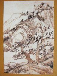 §§★§§---中國名畫欣賞---山茶水仙圖---虛谷---17---第5輯10之02---花鳥系列---★繪畫藝術明信片 歷史價格詳細信息