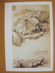 §§★§§---中國名畫欣賞---山茶水仙圖---虛谷---17---第5輯10之02---花鳥系列---★繪畫藝術明信片 歷史價格詳細信息
