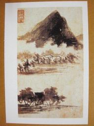 §§★§§---中國名畫欣賞---山茶水仙圖---虛谷---17---第5輯10之02---花鳥系列---★繪畫藝術明信片 歷史價格詳細信息