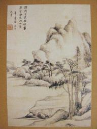 §§★§§---中國名畫欣賞---亭樹春曉---黃賓虹---18---第1輯10之08---★繪畫藝術明信片 歷史價格詳細信息