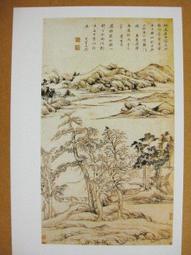 §§★§§---中國名畫欣賞---董其昌---山水系列---第7輯10之02---整本小本式共23張---★繪畫藝術明信片 歷史價格詳細信息
