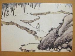 §§★§§---中國名畫欣賞---沈周---山水系列---第7輯10之03---整本小本式共23張---★繪畫藝術明信片 歷史價格詳細信息
