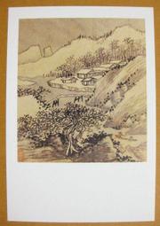 §§★§§---中國名畫欣賞----吳作人----第3輯10之03---整本小本式共23張---★繪畫藝術明信片 歷史價格詳細信息