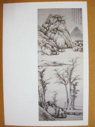 §§★§§---中國名畫欣賞---山橋圖---齊白石---07---第1輯10之01---山水系列---★繪畫藝術明信片 歷史價格詳細信息
