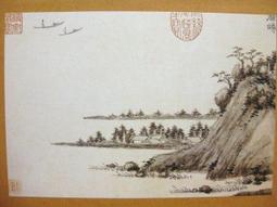 §§★§§---中國名畫欣賞---山水冊之七---高鳳翰---11---第5輯10之09---山水系列---★繪畫藝術明信片 歷史價格詳細信息