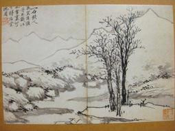 §§★§§---中國名畫欣賞---山水冊之七---高鳳翰---11---第5輯10之09---山水系列---★繪畫藝術明信片 歷史價格詳細信息
