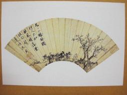 §§★§§---中國名畫欣賞---亭樹春曉---黃賓虹---18---第1輯10之08---★繪畫藝術明信片 歷史價格詳細信息