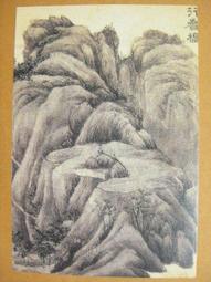 §§★§§---中國名畫欣賞---春酣---潘天壽---18---第1輯10之06---雜畫系列---★繪畫藝術明信片 歷史價格詳細信息