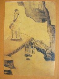 §§★§§---中國名畫欣賞---唐寅---山水系列---第7輯10之04---整本小本式共23張---★繪畫藝術明信片 歷史價格詳細信息