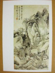 §§★§§---中國名畫欣賞---春酣---潘天壽---18---第1輯10之06---雜畫系列---★繪畫藝術明信片 歷史價格詳細信息