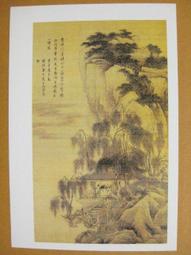 §§★§§---中國名畫欣賞---唐寅---山水系列---第7輯10之04---整本小本式共23張---★繪畫藝術明信片 歷史價格詳細信息