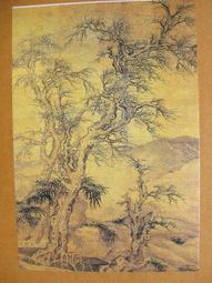 §§★§§---中國名畫欣賞---古樹村煙圖---惲壽平---06---第4輯10之06---山水系列---★繪畫藝術明信片 歷史價格詳細信息