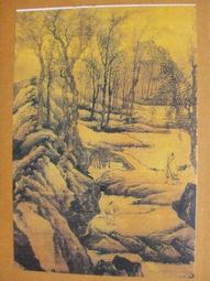§§★§§---中國名畫欣賞---溪山秋色---沈周---13---第7輯10之03---山水系列---★繪畫藝術明信片 歷史價格詳細信息