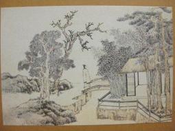 §§★§§---中國名畫欣賞---山亭圖---文徵明---14---第7輯10之05---山水系列---★繪畫藝術明信片 歷史價格詳細信息