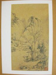 §§★§§---中國名畫欣賞---山茶水仙圖---虛谷---17---第5輯10之02---花鳥系列---★繪畫藝術明信片 歷史價格詳細信息