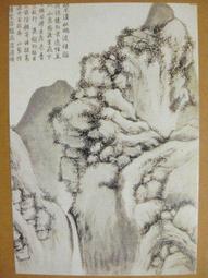 §§★§§---中國名畫欣賞---山亭圖---文徵明---14---第7輯10之05---山水系列---★繪畫藝術明信片 歷史價格詳細信息