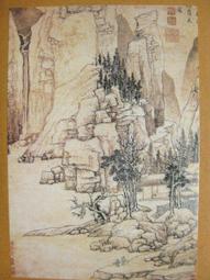 §§★§§---中國名畫欣賞---山亭圖---文徵明---14---第7輯10之05---山水系列---★繪畫藝術明信片 歷史價格詳細信息