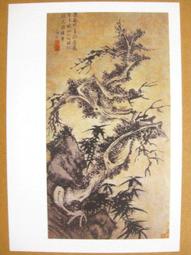 §§★§§---中國名畫欣賞---疏園秋趣---陳樹人---16---第3輯10之06---★繪畫藝術明信片 歷史價格詳細信息