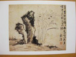 §§★§§---中國名畫欣賞---湖山一覽圖---唐寅(唐伯虎)---03---第7輯10之04---山水系列---★繪畫藝術明信片 歷史價格詳細信息