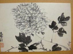 §§★§§---中國名畫欣賞---花卉---陳淳---17---第7輯10之07---花鳥系列---★繪畫藝術明信片 歷史價格詳細信息