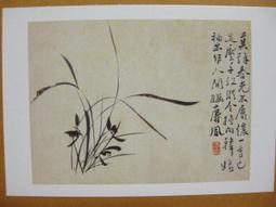 §§★§§---中國名畫欣賞---雜花卷局部之四---徐渭---05---第7輯10之08---花鳥系列---★繪畫藝術明信片 歷史價格詳細信息