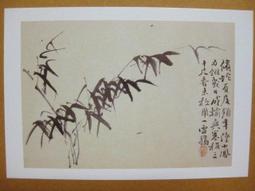 §§★§§---中國名畫欣賞---四友圖---吳昌碩---20---第4輯10之01---梅花系列---★繪畫藝術明信片 歷史價格詳細信息